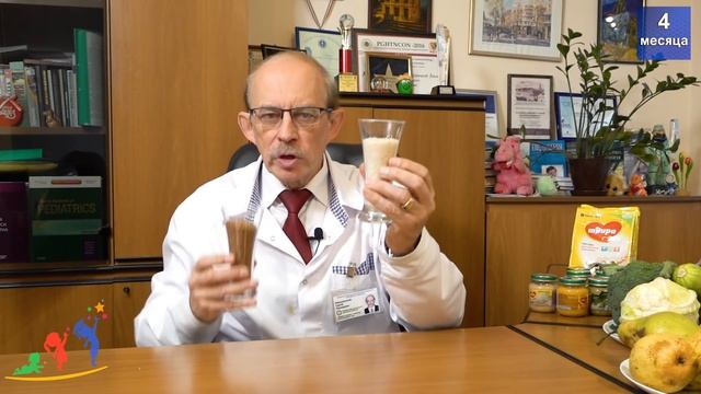 Первый прикорм ребенка в 4 месяца - меню, таблицы, правила введения прикорма ребенку 4 месяцев смотреть онлайн