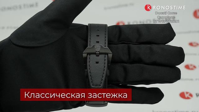 Ducati Corse Campione DTWGF2019201 обзор часов - KronosTime.RU смотреть онлайн