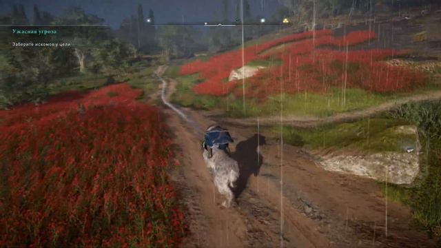 Прохождение Assassin’s Creed Valhalla Осада Парижа – Часть 7. Да здравствует сопротивление смотреть онлайн