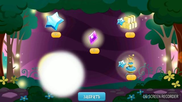 КАК СДЕЛАТЬ ОТКАТ в игре MY LITTLE PONY (gameloft)! смотреть онлайн