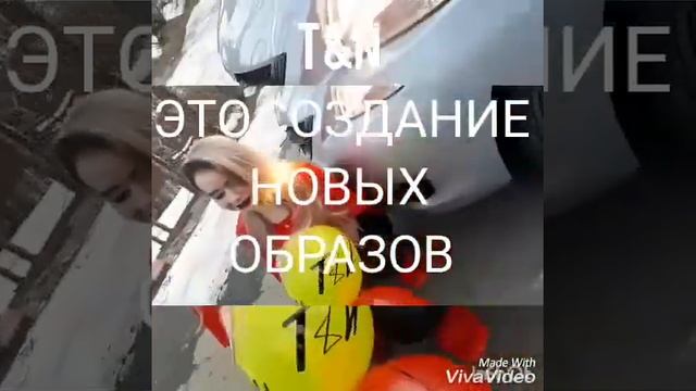 КАК СДЕЛАТЬ airtah Лучший колорист T&N . Работа airtah студияT&N МАГАДАН смотреть онлайн