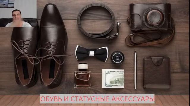 Факторы мужской привлекательности смотреть онлайн