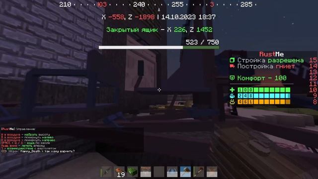 Самое ЛУЧШЕЕ Начало СОЛО ВАЙПА! ПОЛНЫЕ СУНДУКИ РЕСУРСОВ! Раст в Майнкрафт / RustMe смотреть онлайн