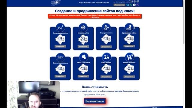 Как увеличить трафик сайта Разбор самой эффективной техники смотреть онлайн