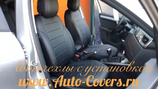 Чехлы на Рено Аркана. Авточехлы из Экокожи Автопилот с установкой на сидения автомобиля в Москве. смотреть онлайн