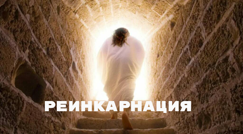 ♫ АМНЕЗИЯ !!! РЕИНКАРНАЦИЯ ПАМЯТИ !!!.mp4 смотреть онлайн