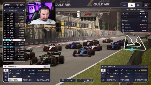 ВЕРНЕМ WILLIAMS БЫЛУЮ СЛАВУ! В F1 manager 2023 смотреть онлайн