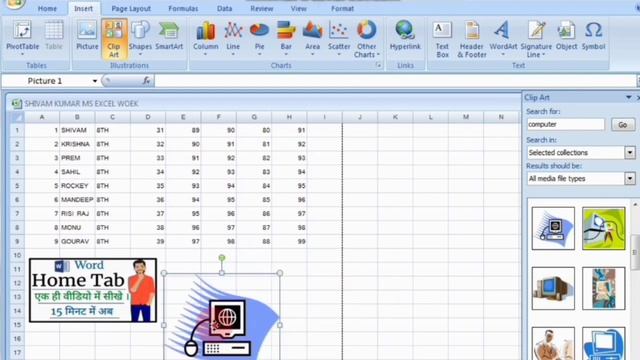 learn online excel | learn excel | learn excel in hindi | part 7 смотреть онлайн
