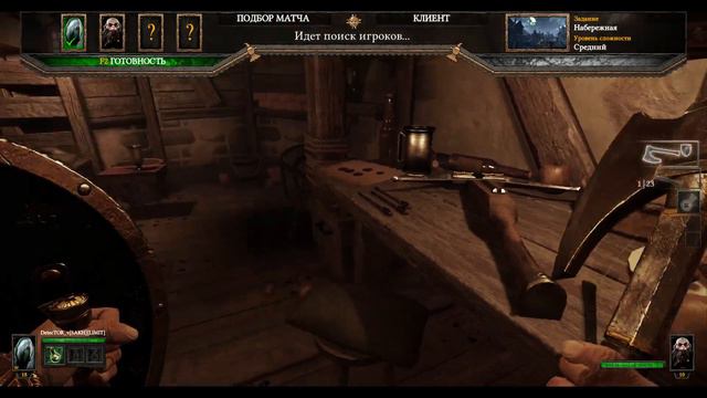 Снова травим крыс в WH: End Times - Vermintide смотреть онлайн