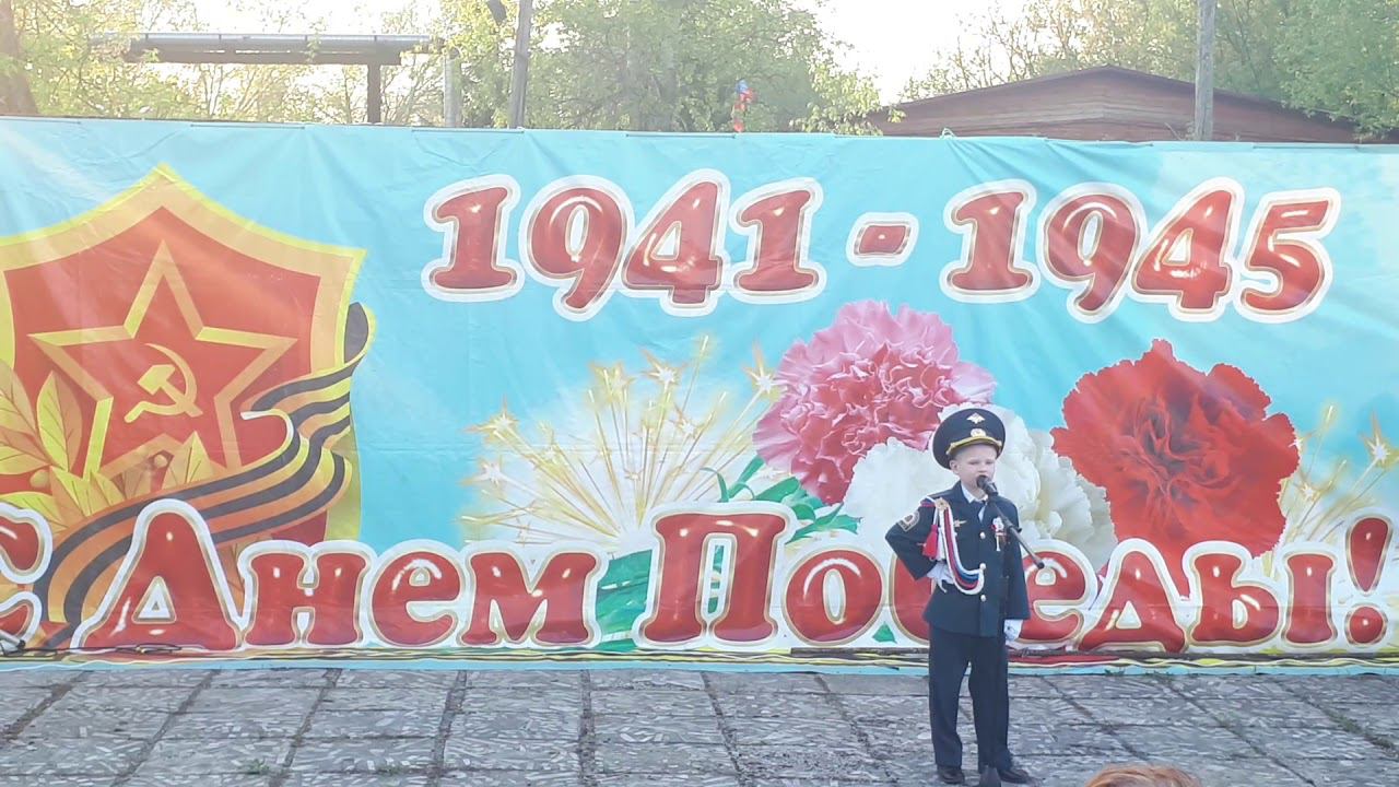 20180508 192058 смотреть онлайн