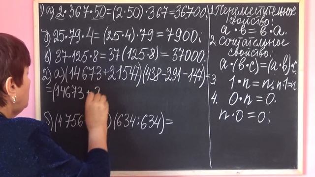 УМНОЖЕНИЕ НАТУРАЛЬНЫХ ЧИСЕЛ И ЕГО СВОЙСТВА. Видеоурок | МАТЕМАТИКА 5 класс смотреть онлайн