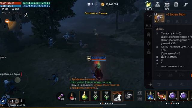 Lineage 2m Обзор новых возможностей!! смотреть онлайн
