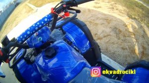 Маугли Simple 8. Квадроцикл с надежной защитой.