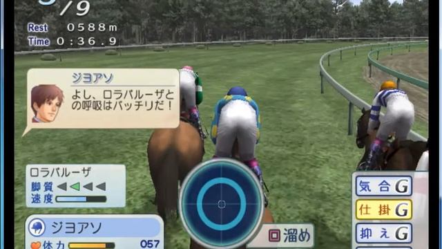 【PS2 Game】Winning Post World 2010 (World Mode) #60 смотреть онлайн