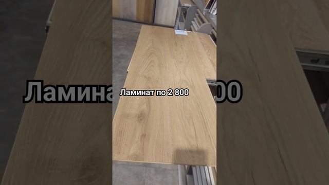 8 мм 32 класс без фаски НовинкаДекор 477Коллекция Castello Завод Kronospan #кроношпан #ламинат смотреть онлайн