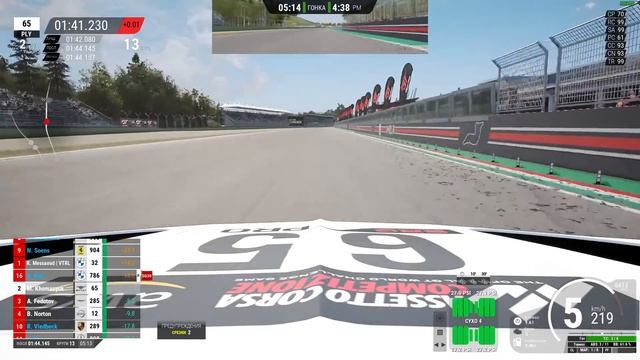 Бентли пауер в имоле смотреть онлайн