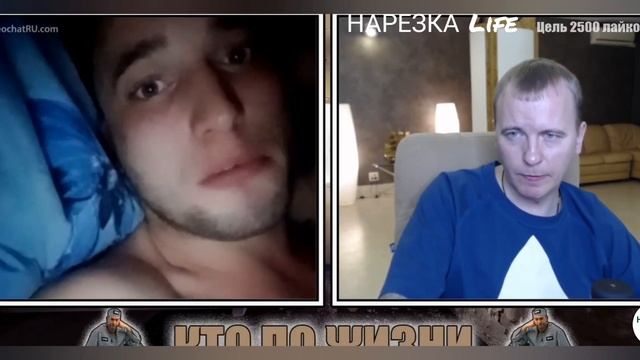 КТО ПО ЖИЗНИ/ Виталий Реутов/ Встретил Бывалого в Чат Рулетке смотреть онлайн