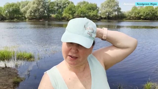 Отдых на реке Солотча под Рязанью в первые дни лета 2022. Магаданцы в Рязани. Жить нескучно смотреть онлайн