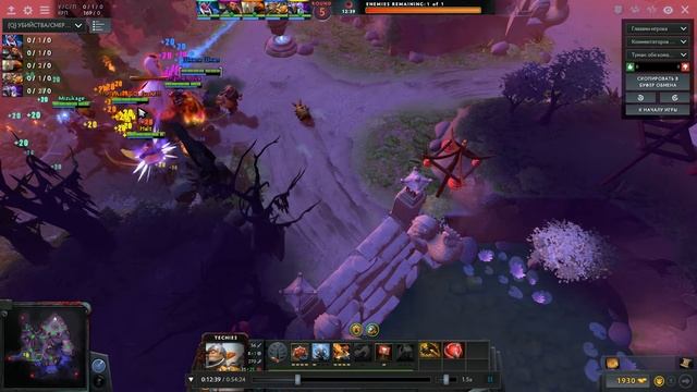 Курица Dota 2 смотреть онлайн