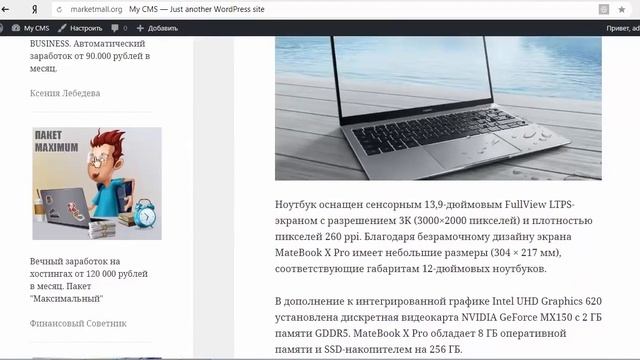 WordPress плагин «Витрина товаров Glopart» WP автонаполняемый магазин смотреть онлайн