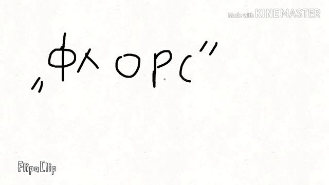 Стикмен: танцы смотреть онлайн
