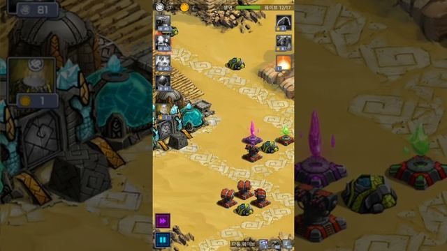 Ancient planet(고대행성)world 8 level 3 смотреть онлайн