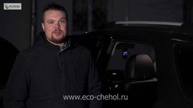 Авточехлы из экокожи. Авточехлы из экокожи отзывы. Авточехлы экокожа отзывы.