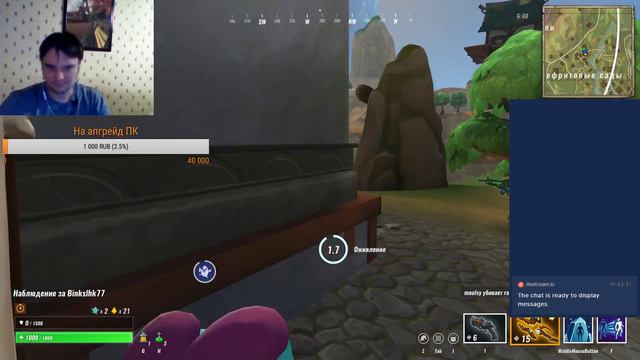 Realm Royale смотреть онлайн