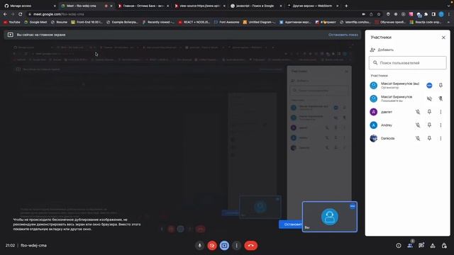 HTML/CSS Введение смотреть онлайн
