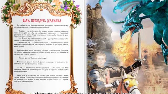 Подарок мужчине и женщине. смотреть онлайн