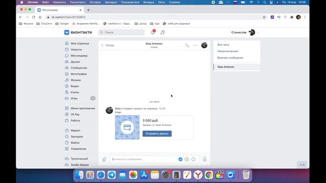 Быстрая оплата через Вконтакте VK pay делает прозрачную продажу в интернет магазине КупиТута смотреть онлайн