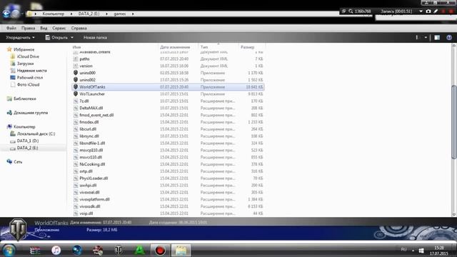 Не запускается World of tanks? Есть решение!!! смотреть онлайн