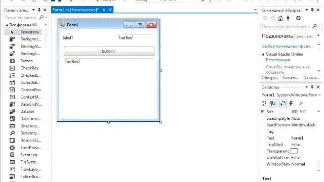 Тема 7 Работа с одномерными массивами смотреть онлайн