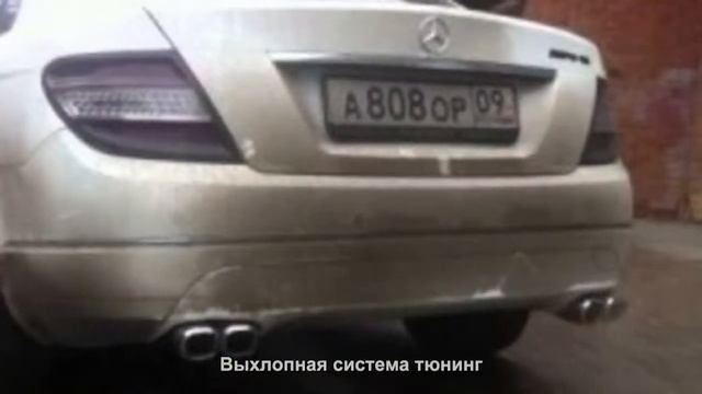 #3920. Выхлопная система тюнинг смотреть онлайн