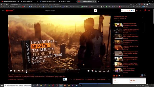 ВАЖНЫЙ ВИДОС! / Какие игры проходить? / Решил разнообразить контент! / Разговорное видео! смотреть онлайн