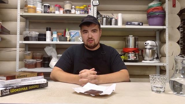 Как дегустировать шоколад? | Что влияет на вкус и аромат шоколада? | ROMKIN’S смотреть онлайн