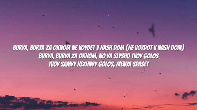 JONY - Love Your Voice (Текст песни/Lyrics) смотреть онлайн