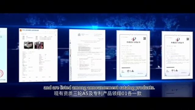 Jiaji Brand, XiangYuan new energy, Independent first-level patented products смотреть онлайн