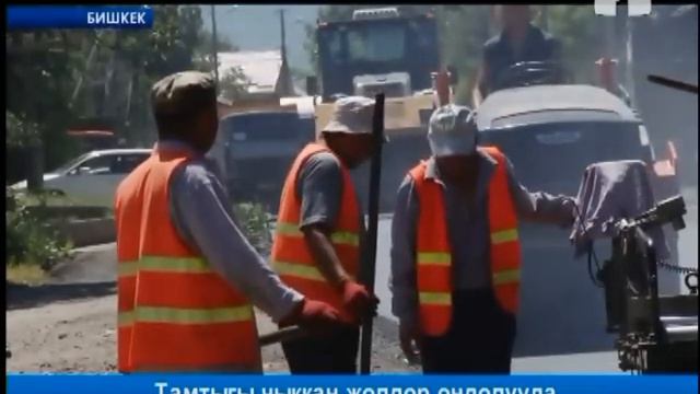 Унаа жана жол министрине сөгүш берилди смотреть онлайн