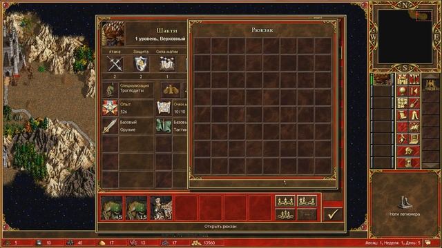 Heroes Of Might And Magic III №1.
