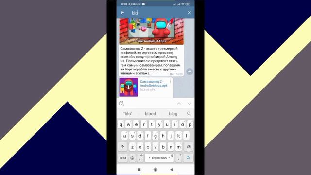 Как ОТКЛЮЧИТЬ Рекламу На Android Смартфоне 2020 | НОВЫЙ СПОСОБ - Blokada антиреклама