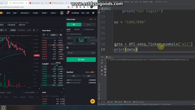 ฺBASIC API Binance python EP.3 : การดึงราคา เหรียญ ออกมาใช้งาน смотреть онлайн