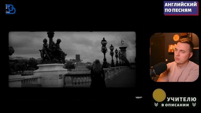 АНГЛИЙСКИЙ ПО ПЕСНЯМ - Adele: Someone Like You смотреть онлайн