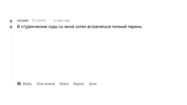 Вот почему у тебя нет отношений смотреть онлайн