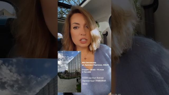 Квартира-студия с ремонтом и кухней. ЖК Светлоград. Краснодар #недвижимость #краснодар #квартира смотреть онлайн