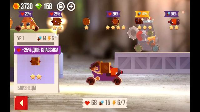 ФИНАЛ ЧЕМПИОНАТА-ЧТО НАС ЖДЕТ ДАЛЬШЕ..... (CATS: Crash Arena Turbo Stars) игровой канал mr. Barbos смотреть онлайн