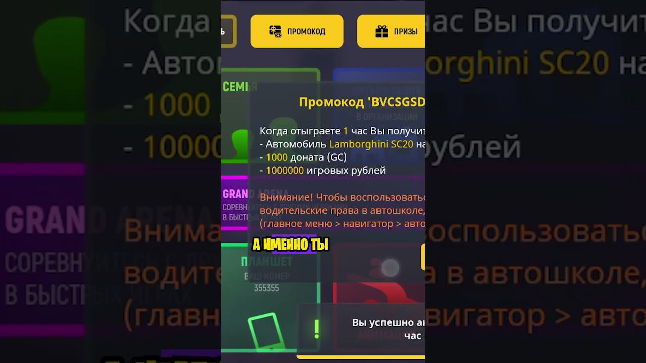 #grandmobile #грандмобайл смотреть онлайн