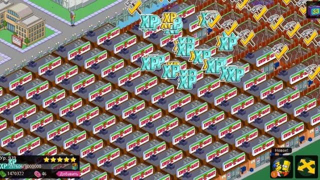 ФАРМ ПОНЧИКОВ. The Simpsons: Tapped Out. Игра Симпсоны. Спрингфилд. смотреть онлайн
