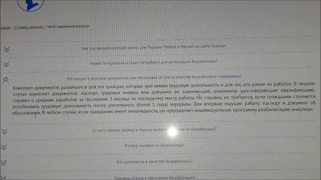 Учим Мастерить