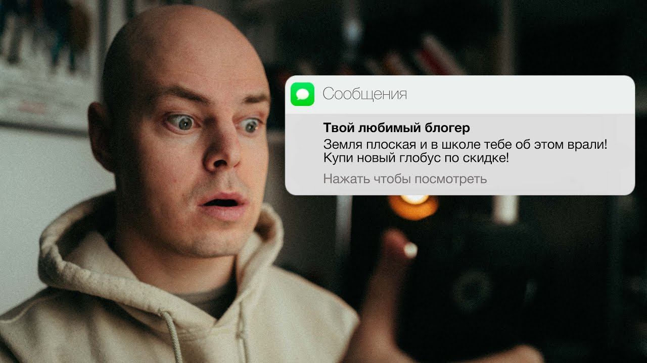 Как работают манипуляции? смотреть онлайн